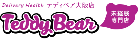 TEDDY BEAR 未経験専門店